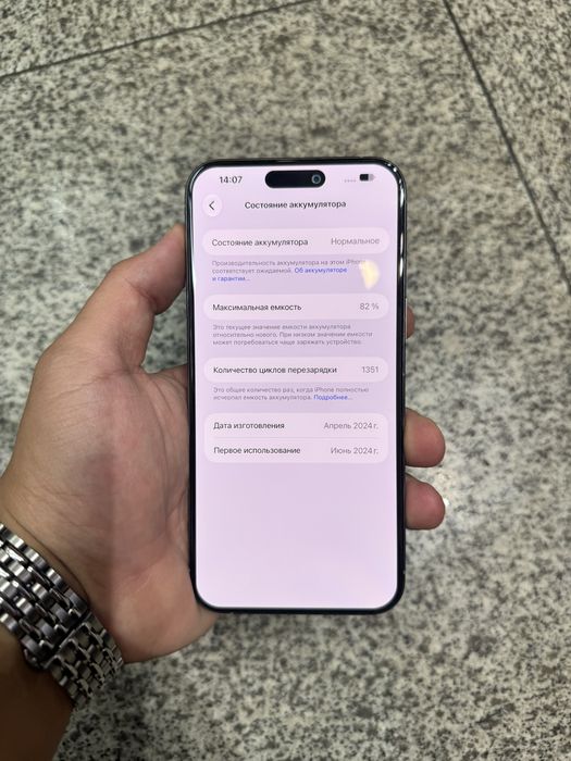 iPhone 15 Pro MaX 256