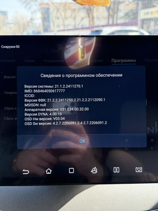 Byd Tang full 4.4 1of1 tashkent