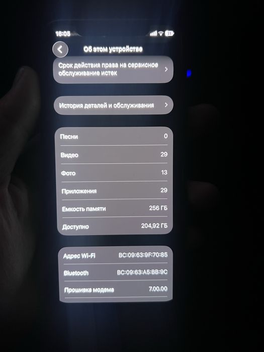 Iphone 11 Pro ishlatilgan