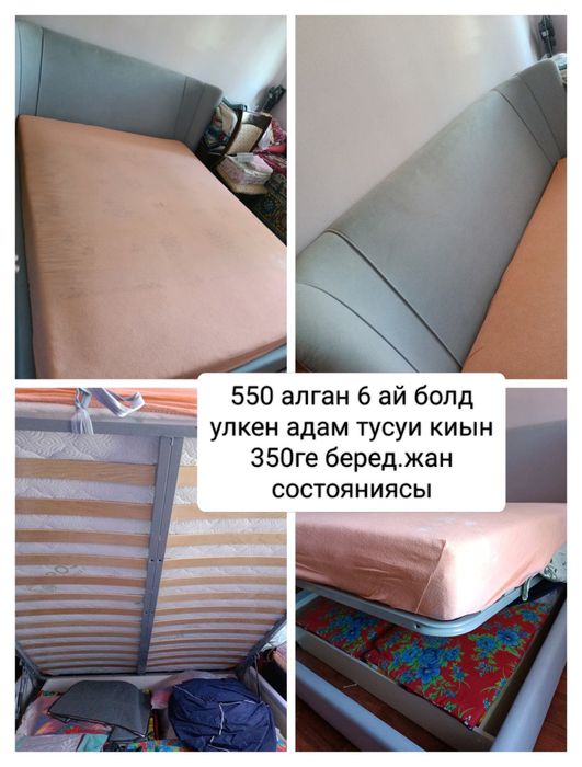 Мебельный гарнитур