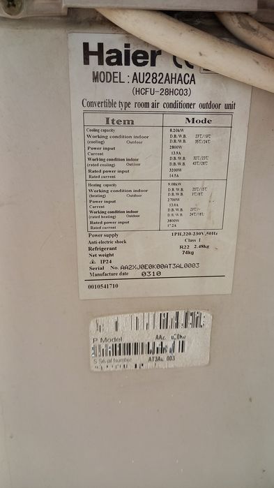 Таванно-стенен климатик Haier – за помещения 50–80 кв.м.