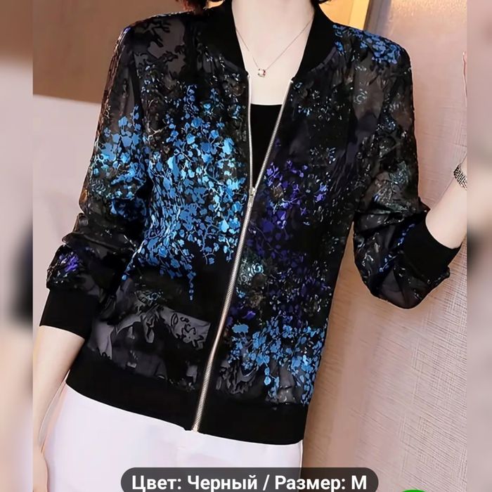 Легкая куртка на молнии.