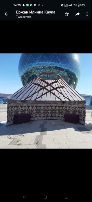 ПОЛУЮРТЫ, железные, многофункциональные