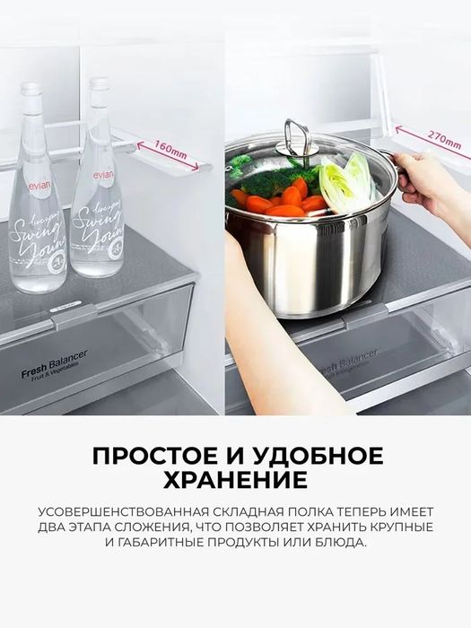 LG холодильник.