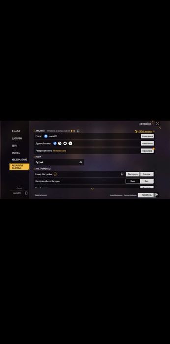 Продам ак фф, цена 25.000