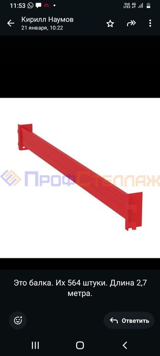 Стилажи складные