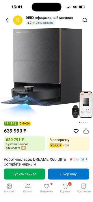 dream x60 ultra черный