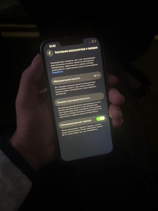 Айфон 13 88% 128gb