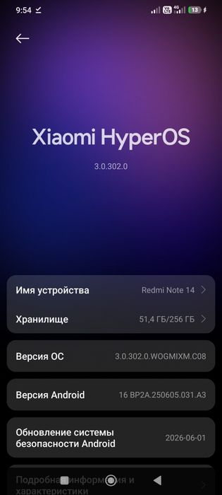 Redmi note 14 12/256