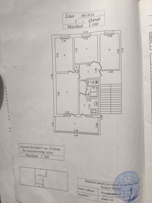 Прадаётса 4х комнатная кв