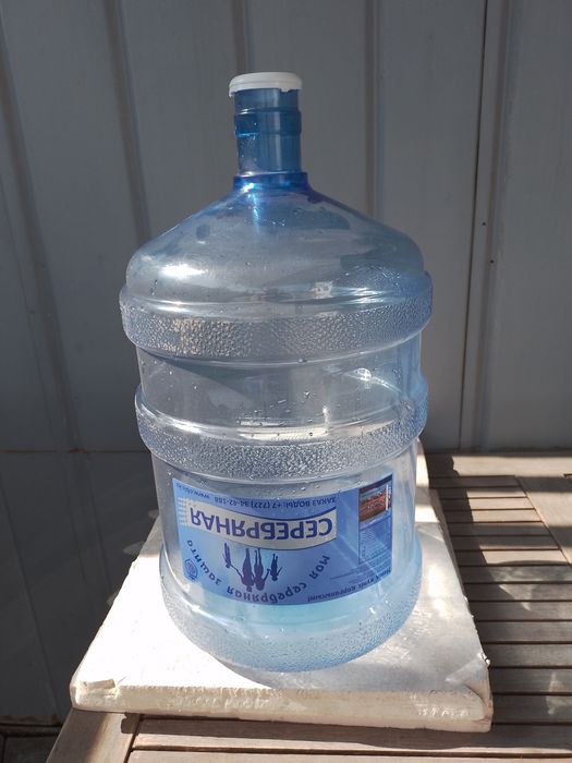 Пластиковые бутыли 20 л