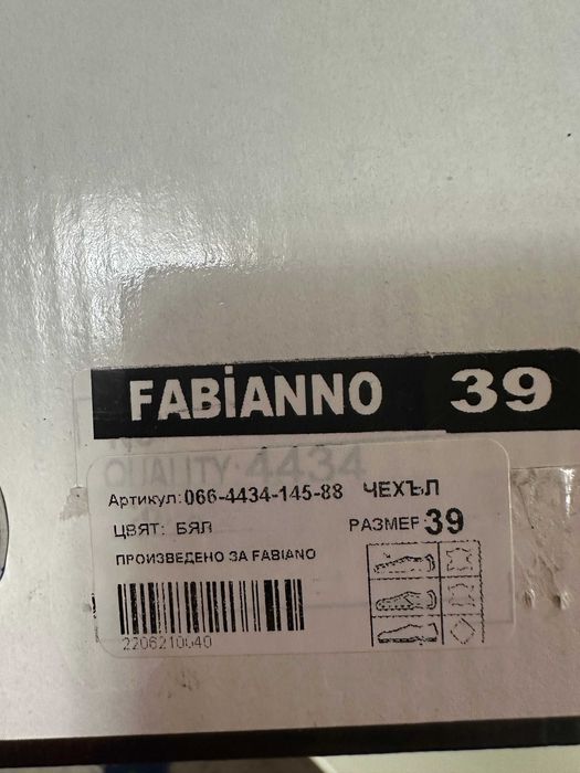 Чехли/ Сандали Fabiano - номер 39