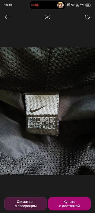 Nike Спортивный костюм двойка унисекс