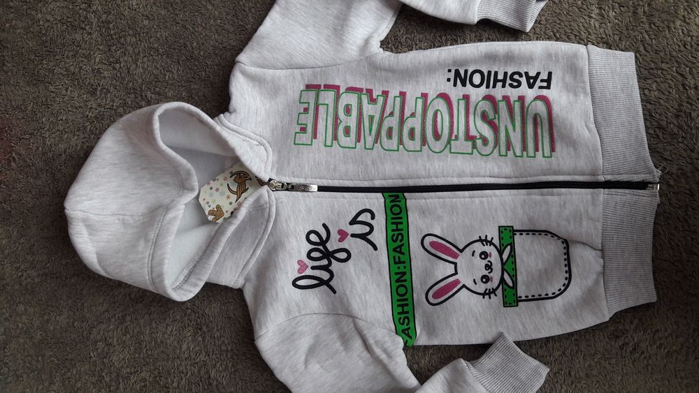 Нов ватиран суитчер за момиче