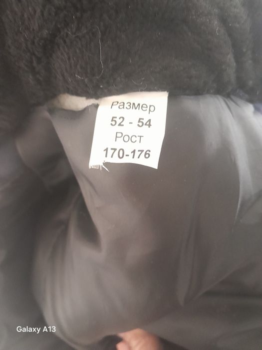 Спецовка Спецовка