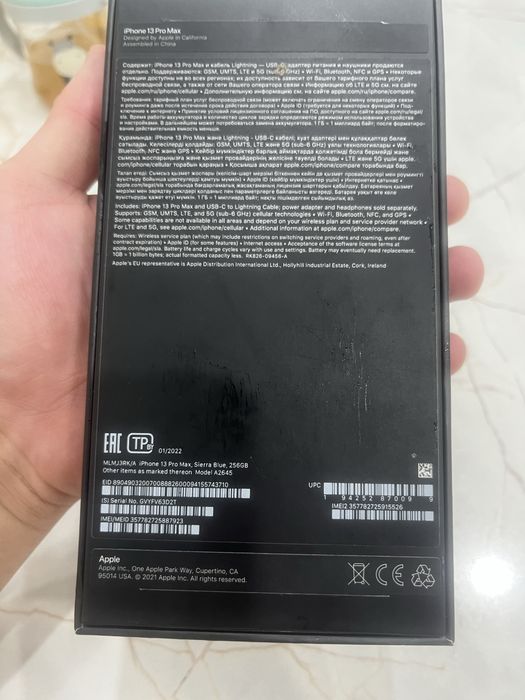 Продам Айфон 13 про Макс 256 память