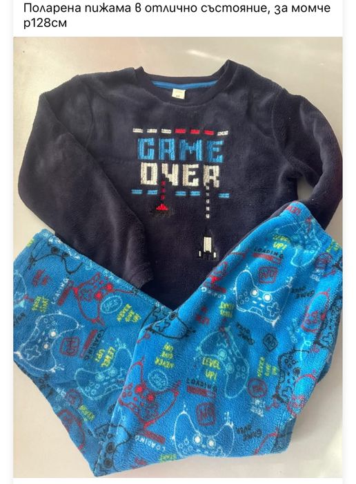 Дрехи за момче от р110-134