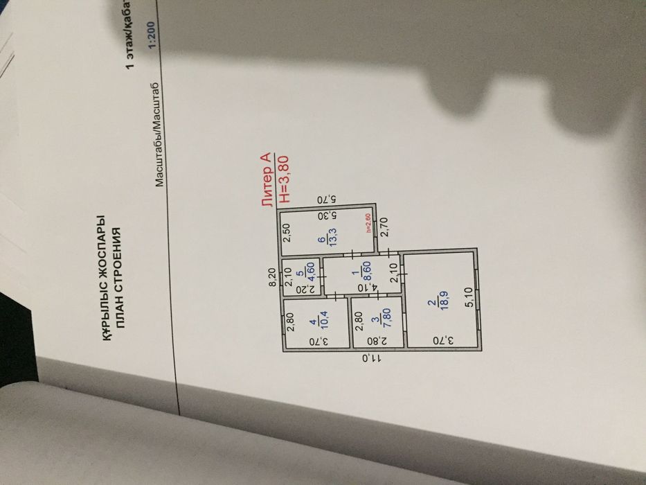 Участок в м/р Шұғыла 4көше