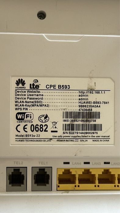 модем вайфай срочно