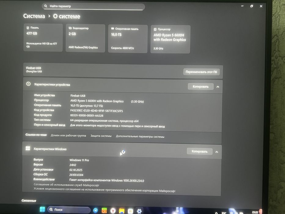 продаю игровой ноут срочно