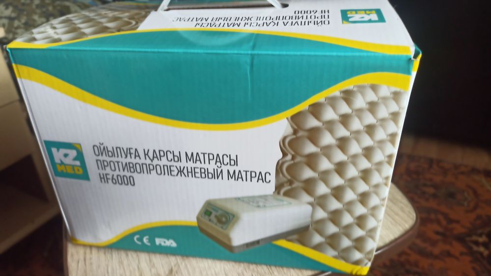 Продам противопролежневый матрас .