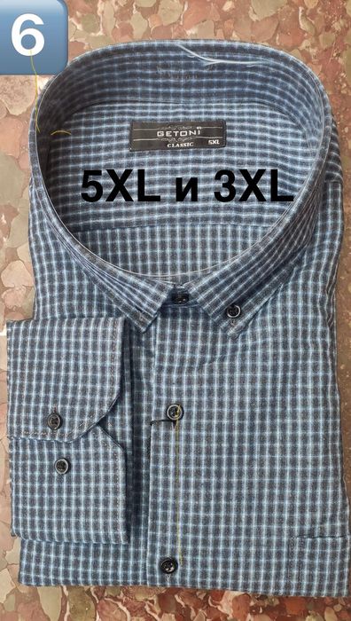 Мъжки ризи - голям размер 5XL, 4XL, 3XL