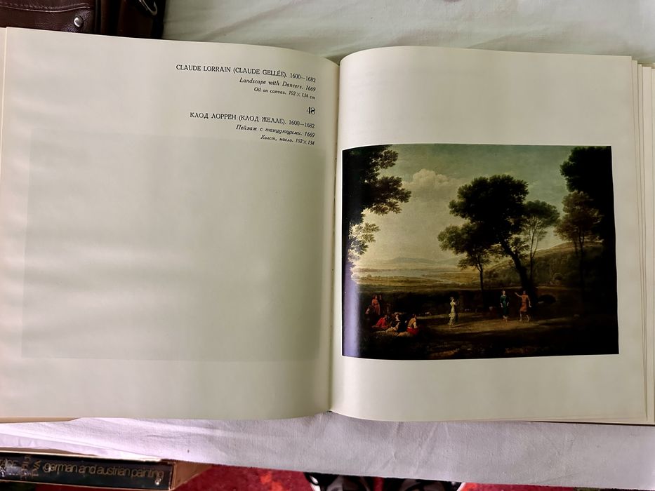 Каталог/изкуство/картини/колекция