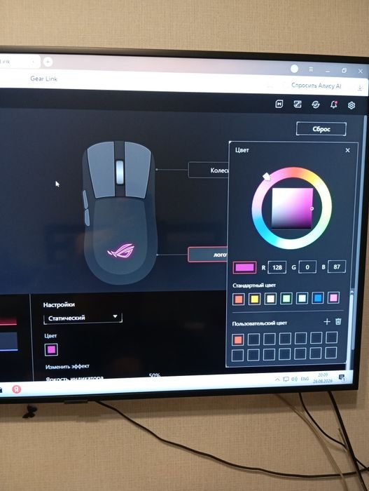 Игровая мышь ASUS ROG Harpe Mini Core