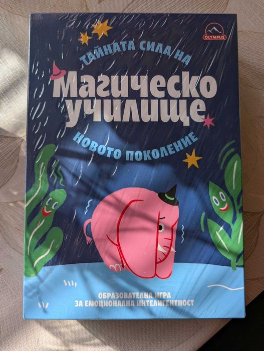 Пъзели, 3D и игри