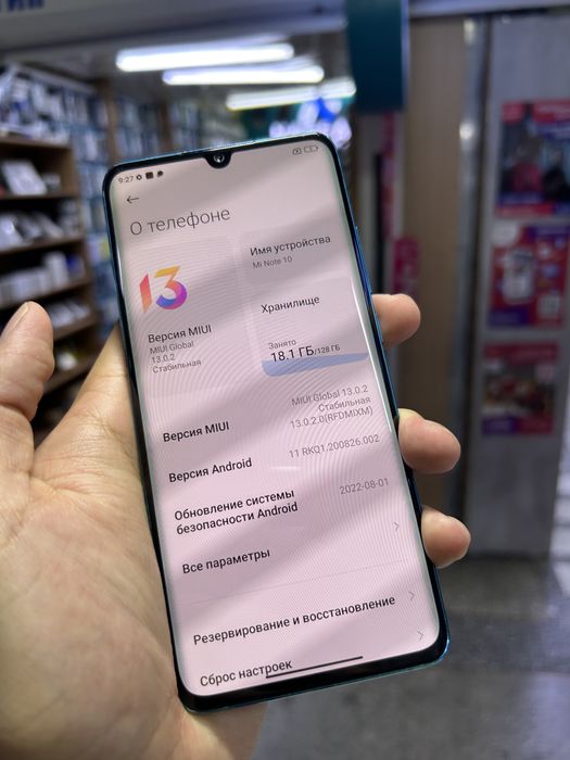 Mi note 10 128gb