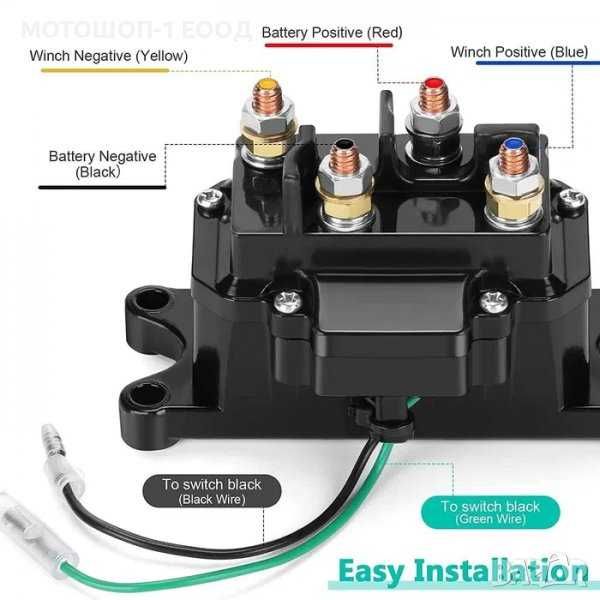 Контролер Соленоид Контактор Реле за ЛЕБЕДКА 12V ATV UTV Can-Am