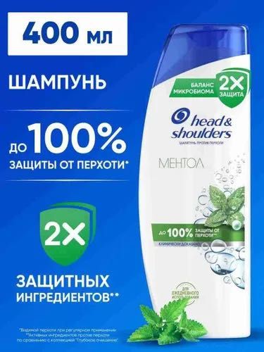 Herbal essences шампунь