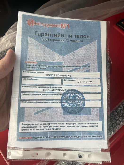 Продам генератор новый