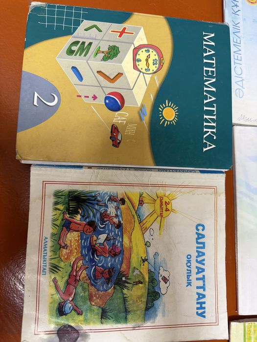 Книги для воспитателей, школьников