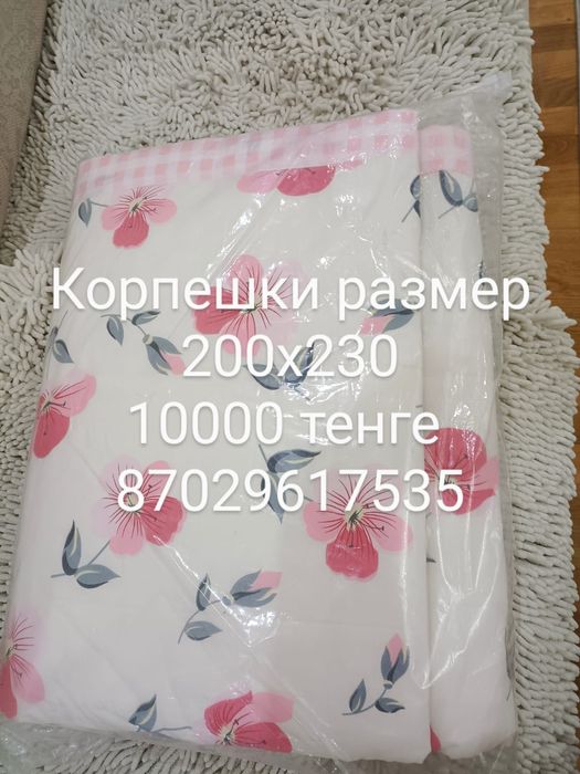 Постельные комплекты