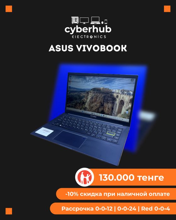 Ноутбук Asus Vivobook