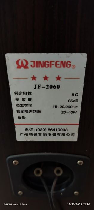 Boxe foarte bune calitativ