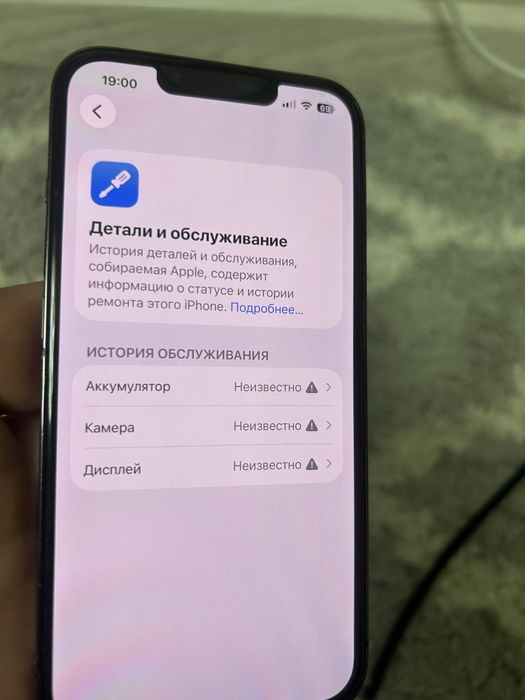 Iphone 13pro 256gb