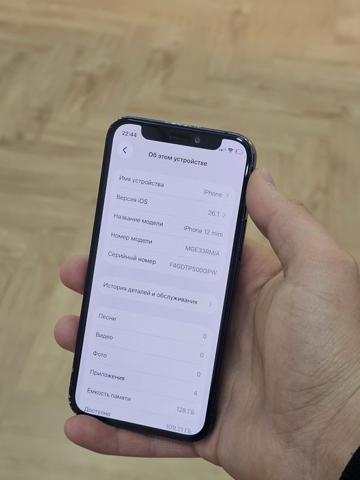 iPhone 12 mini 128gb 100%