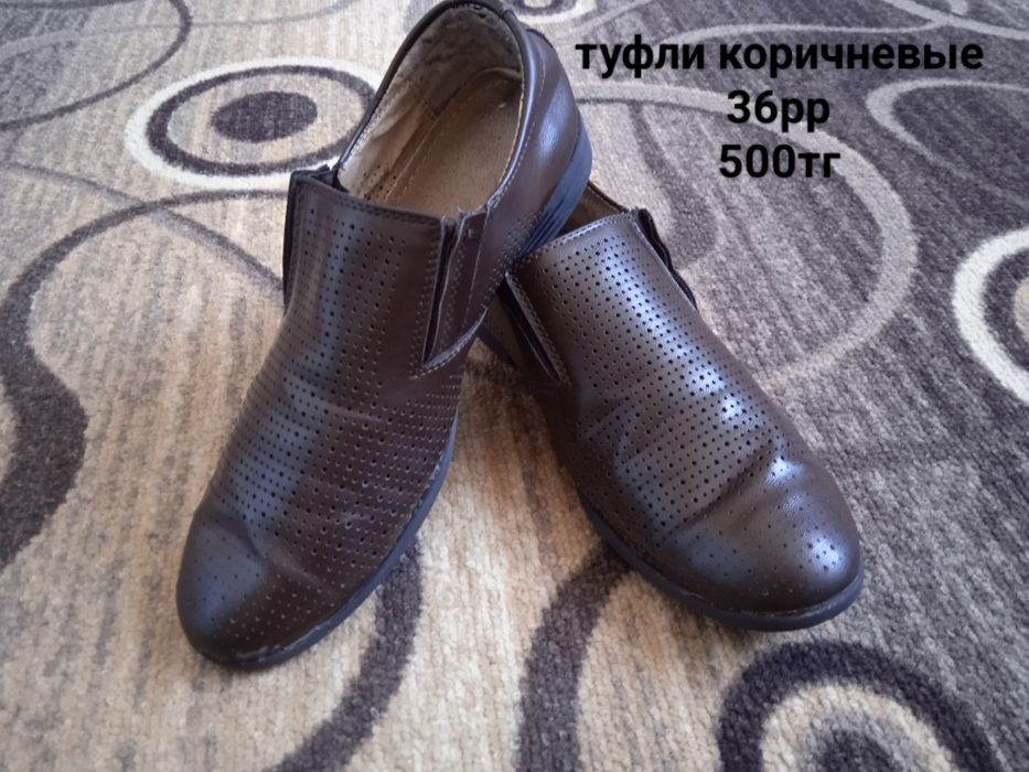 Сапоги,кроссовки,туфли, шлёпки