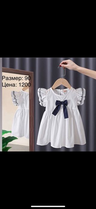 Продам новый вещи