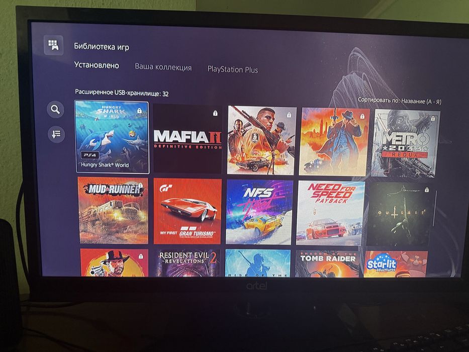 PlaySatation5 Slim