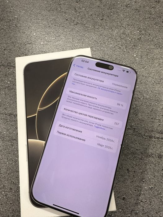 Iphone 16 Pro Max 256гб АКБ 98% (Titanium)