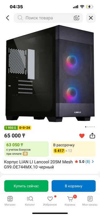 Продам корпус для пк