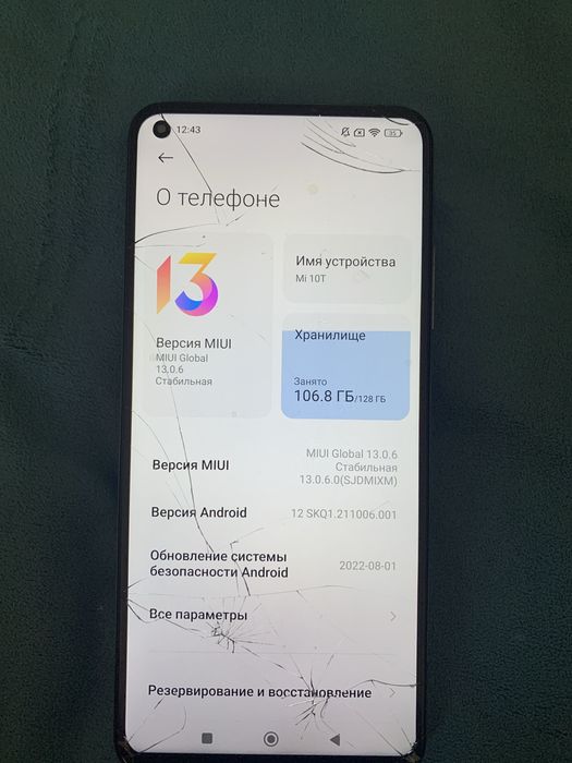 Xiaomi mi10t телефон