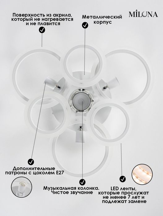 Люстра потолочная LED с пультом