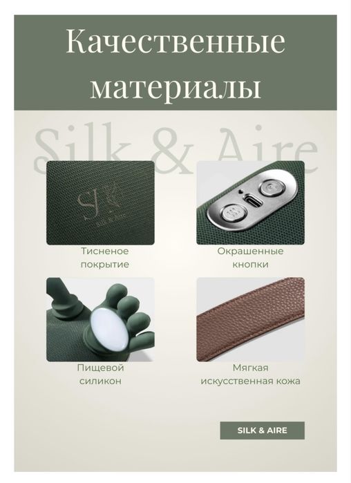 Массажёр массажёр