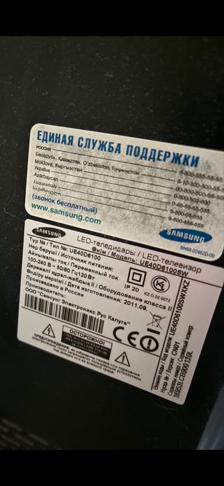 Led телевизоры Samsung в отличном состоянии!!!
