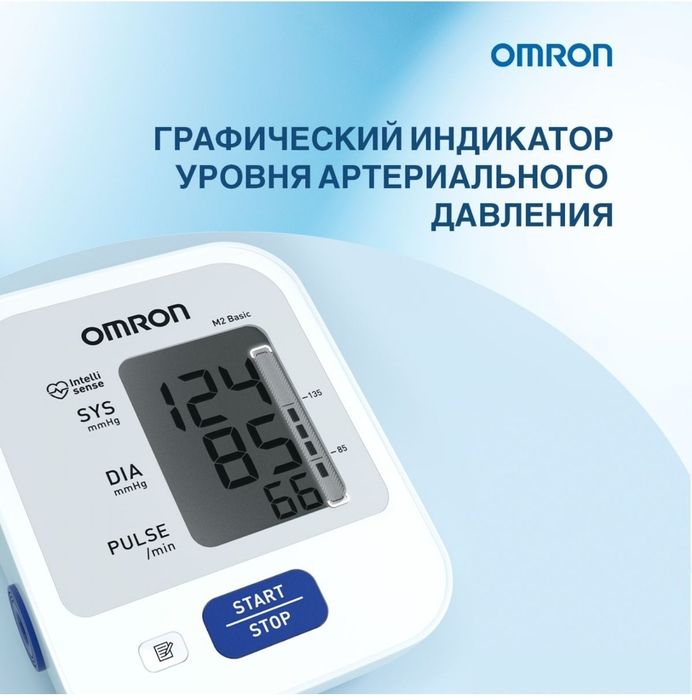 Тонометр Omron M2 Basic с оригинальным адаптером