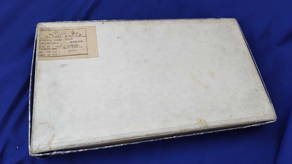 Ретро настолна игра „Млади пилоти” на ТПК Хемус от 09.06.1975 г